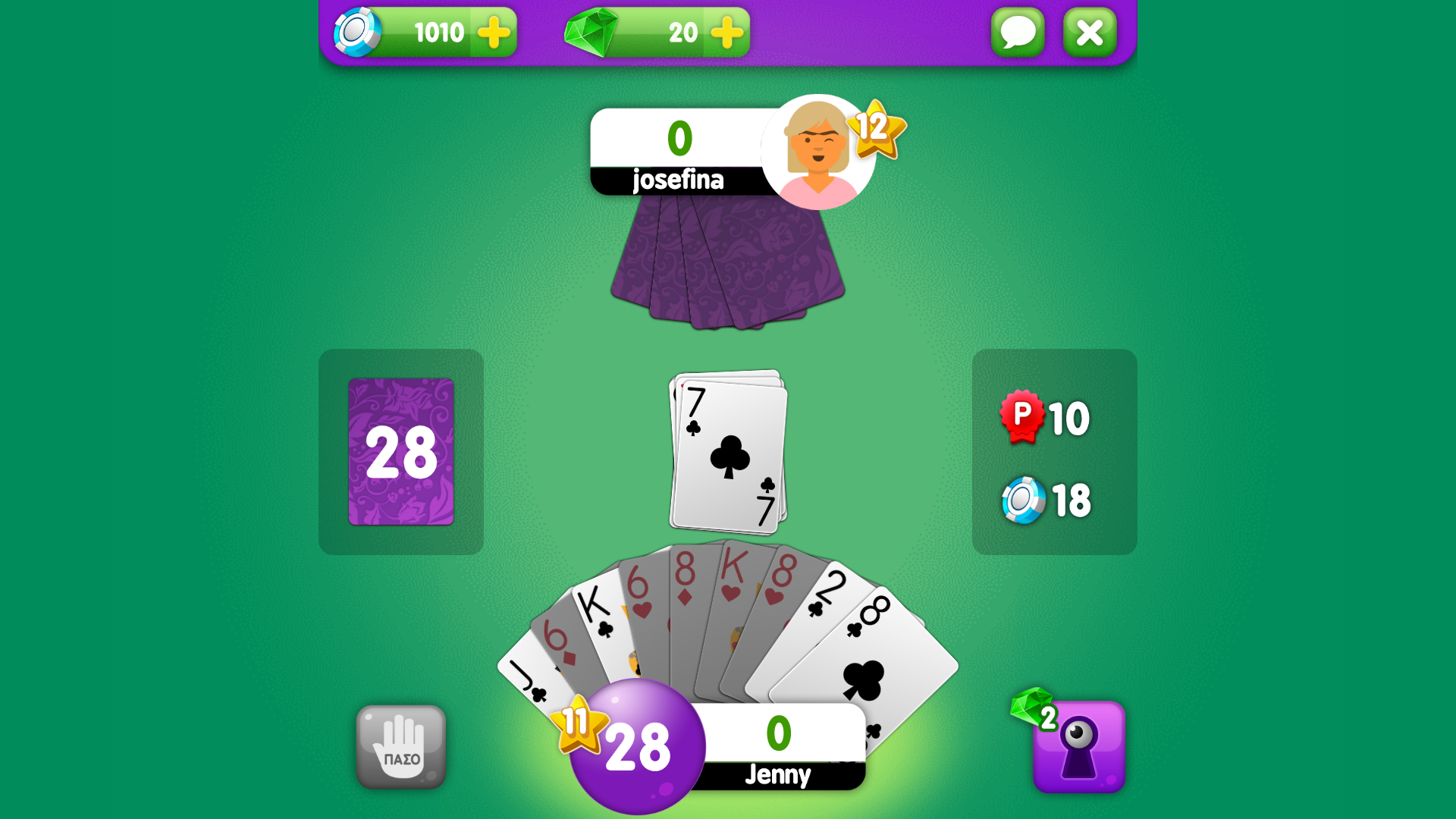 Αγωνία Screenshot 1